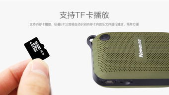 纽曼 newmine nm bt02 便携蓝牙音箱户外插卡音响 蓝色 黄色