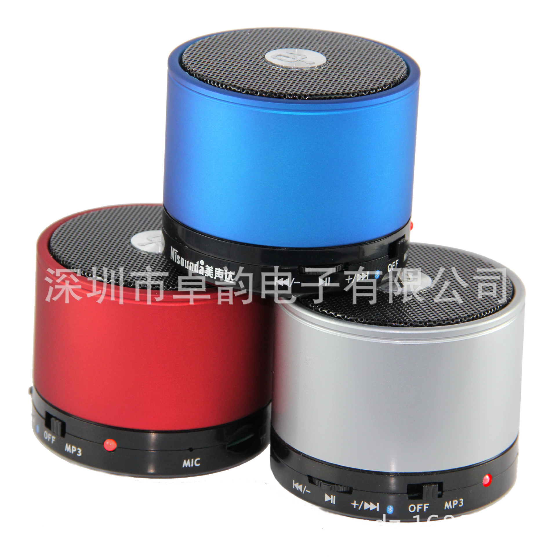 批发采购音响产品震撼上市 美声达 MX-316 蓝牙音箱，带插卡带内置麦克风